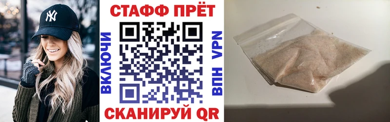 Наркота Одинцово Гашиш кракен ONION КОКАИН A-PVP МЕФ Бошки Шишки