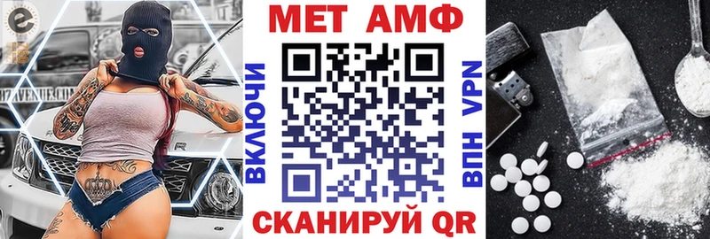 АМФЕТАМИН VHQ  Одинцово 