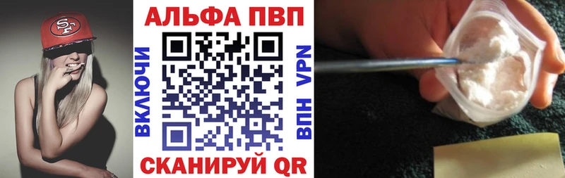 A PVP Соль  Одинцово 