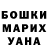 Галлюциногенные грибы мухоморы Andre Todt