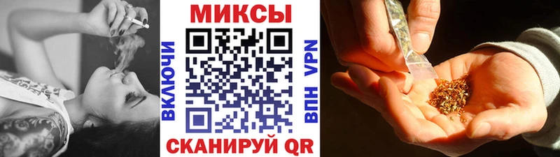 ОМГ ОМГ зеркало  Одинцово  Бутират BDO 33%  купить  