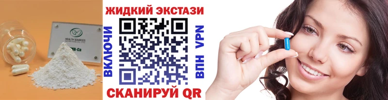 БУТИРАТ бутик Одинцово