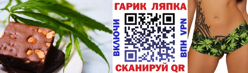 Печенье с ТГК конопля  ОМГ ОМГ онион  Одинцово 