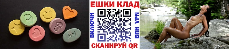 Ecstasy 99%  Одинцово 