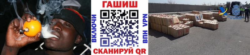 купить  сайты  Одинцово  Гашиш гашик 