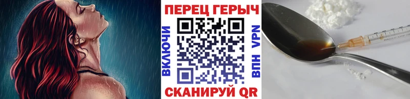 ГЕРОИН VHQ наркотики Одинцово