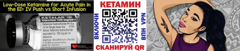 МЕГА рабочий сайт  Одинцово  Кетамин ketamine 