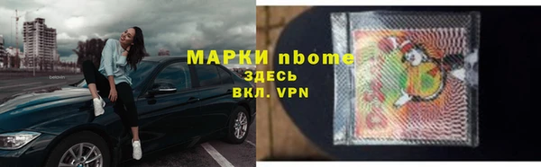 сатива Алексин