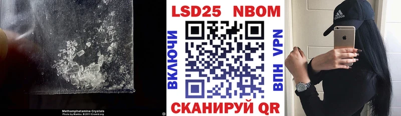 наркошоп Одинцово LSD-25 экстази ecstasy