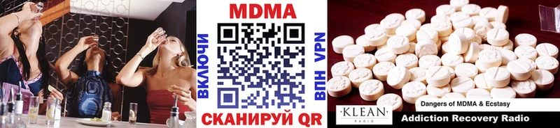 MDMA Molly  МЕГА зеркало  Одинцово 