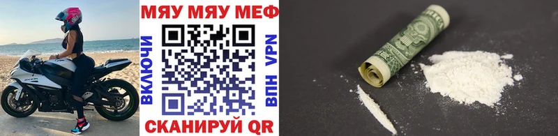 blacksprut рабочий сайт  Одинцово  Меф 4 MMC 