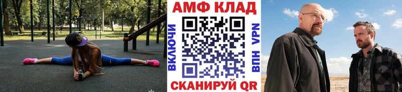 Первитин мет  Одинцово 