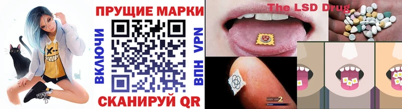 Марки NBOMe 1,5мг  Одинцово 
